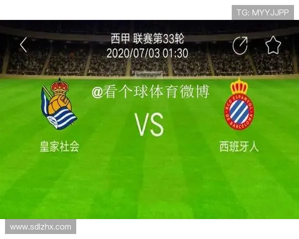 西甲赛程现场直播安排及重点赛事观看指南